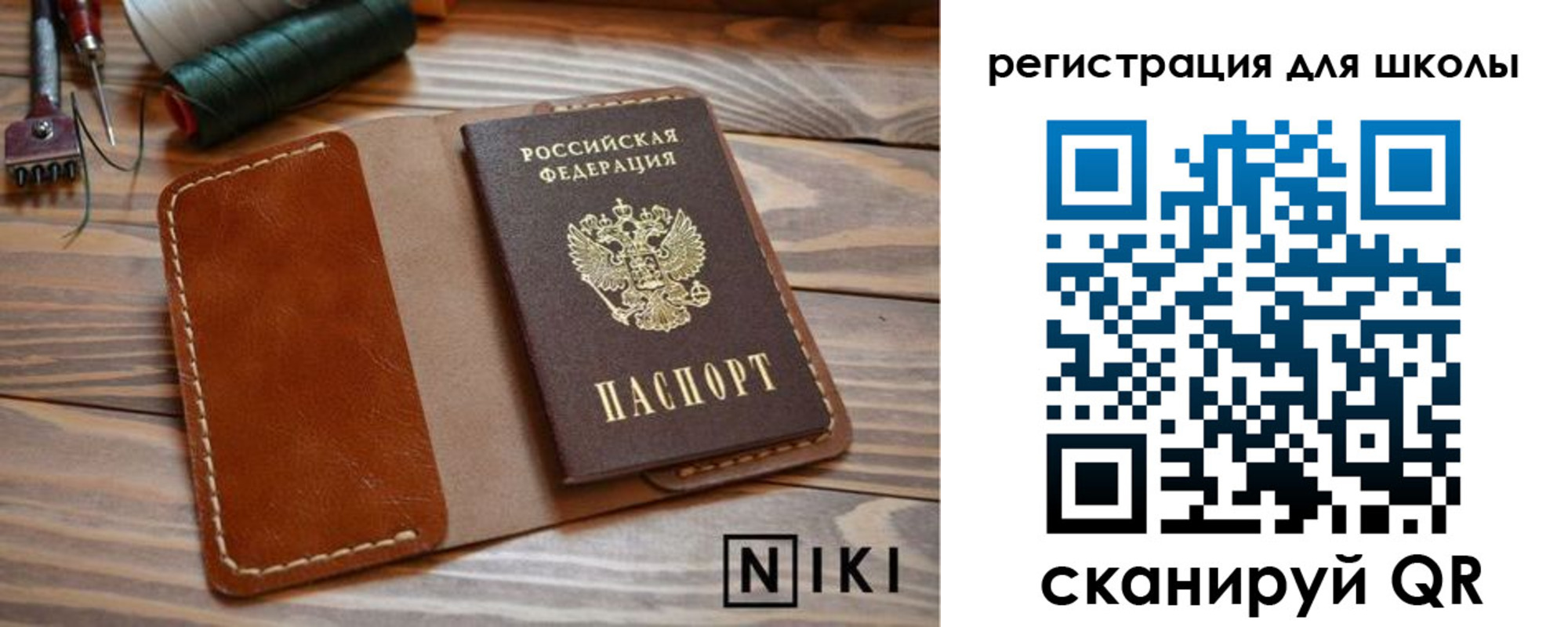 найти адрес прописки в Волгограде