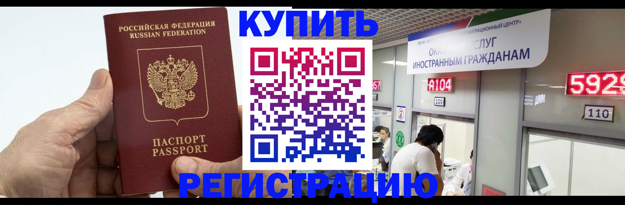 найти адрес прописки в Волгограде