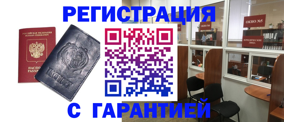 найти адрес прописки в Волгограде